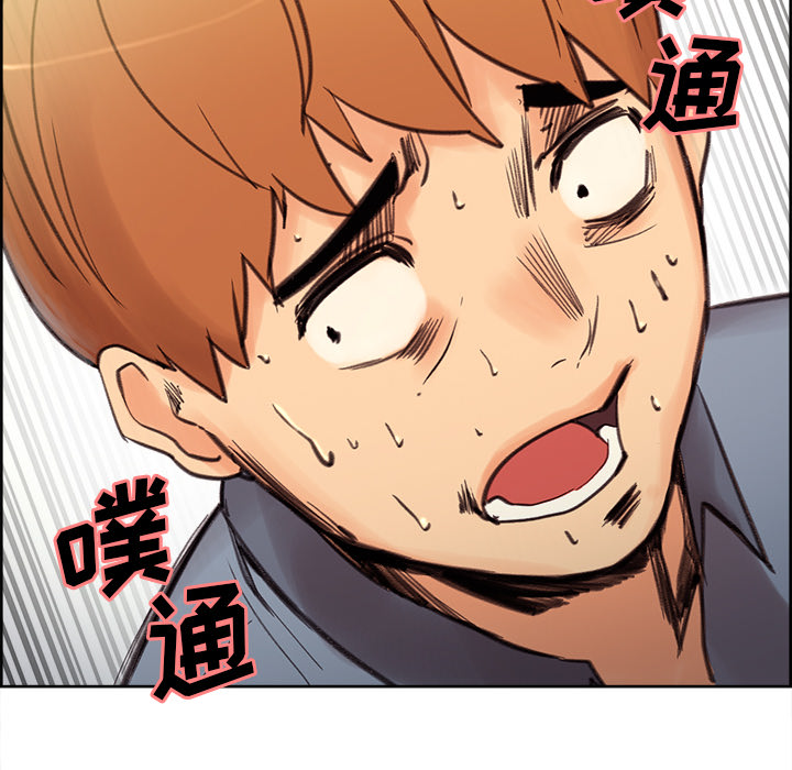 岳母家的刺激生活[抖漫]韩漫全集-岳母家的刺激生活-第 7 章无删减无遮挡章节图片 