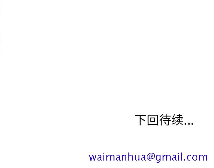 岳母家的刺激生活[抖漫]韩漫全集-岳母家的刺激生活-第 7 章无删减无遮挡章节图片 