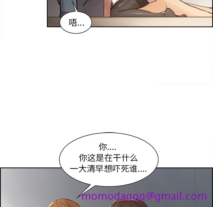 岳母家的刺激生活[抖漫]韩漫全集-岳母家的刺激生活-第 7 章无删减无遮挡章节图片 