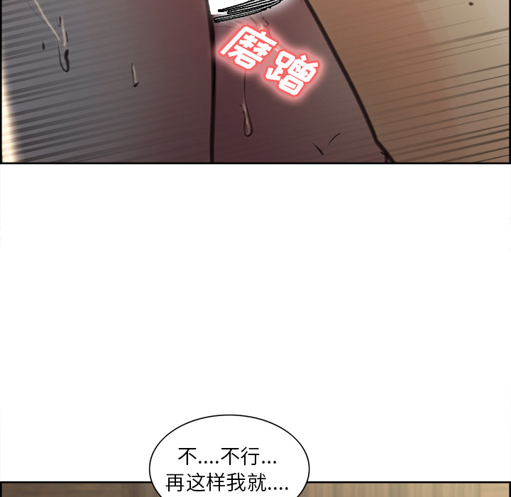 岳母家的刺激生活[抖漫]韩漫全集-岳母家的刺激生活-第 7 章无删减无遮挡章节图片 