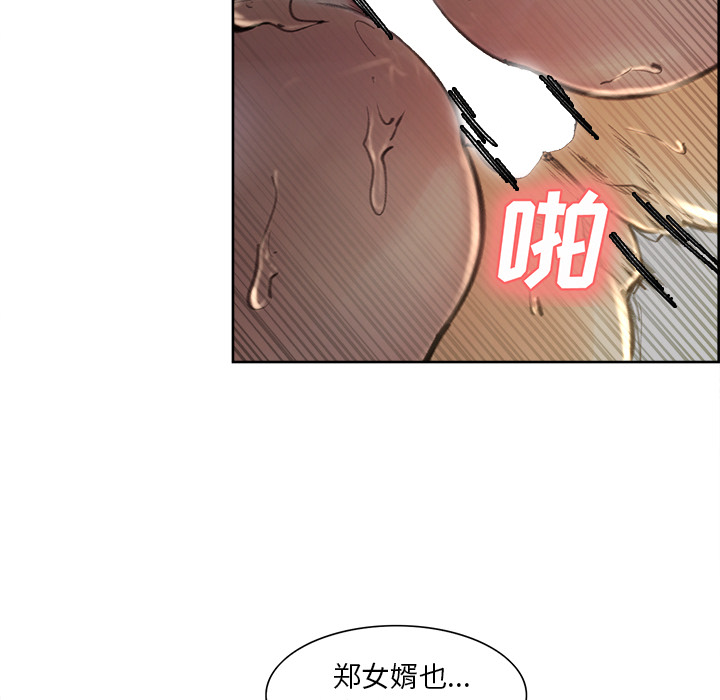 岳母家的刺激生活[抖漫]韩漫全集-岳母家的刺激生活-第 7 章无删减无遮挡章节图片 
