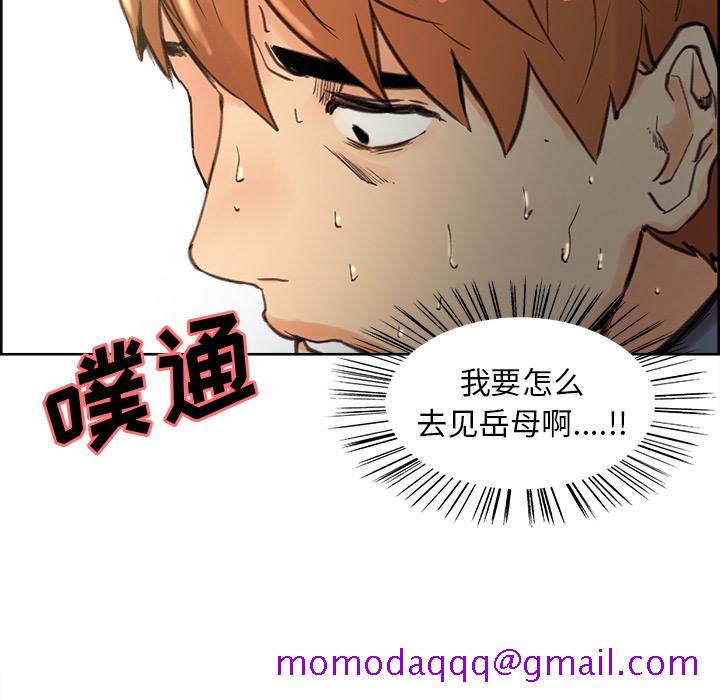 岳母家的刺激生活[抖漫]韩漫全集-岳母家的刺激生活-第 7 章无删减无遮挡章节图片 