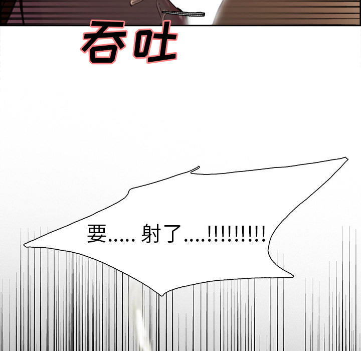 岳母家的刺激生活[抖漫]韩漫全集-岳母家的刺激生活-第 7 章无删减无遮挡章节图片 