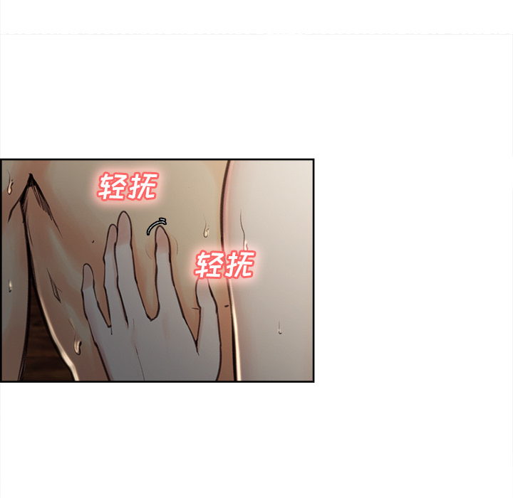 岳母家的刺激生活[抖漫]韩漫全集-岳母家的刺激生活-第 7 章无删减无遮挡章节图片 