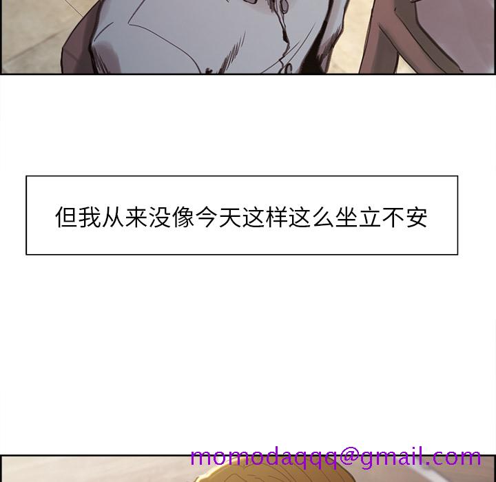 岳母家的刺激生活[抖漫]韩漫全集-岳母家的刺激生活-第 7 章无删减无遮挡章节图片 