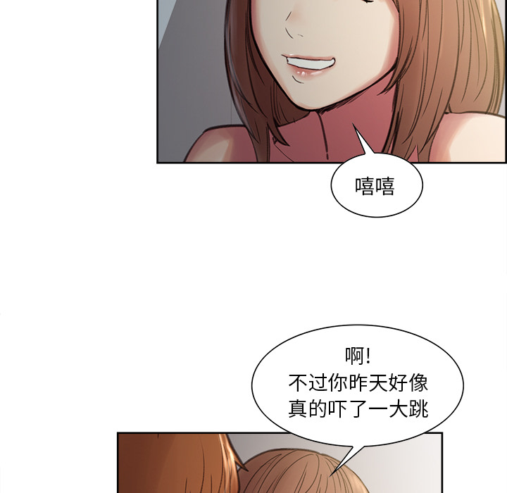 岳母家的刺激生活[抖漫]韩漫全集-岳母家的刺激生活-第 7 章无删减无遮挡章节图片 