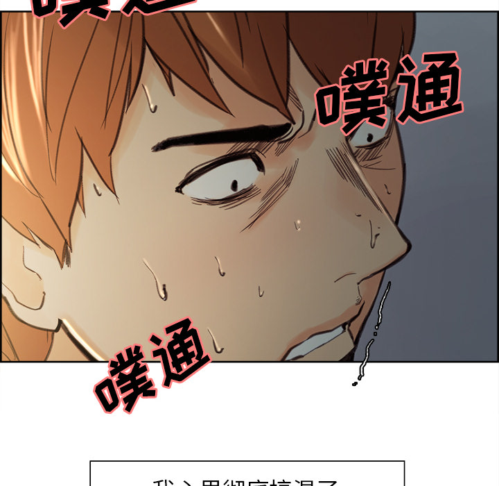 岳母家的刺激生活[抖漫]韩漫全集-岳母家的刺激生活-第 7 章无删减无遮挡章节图片 