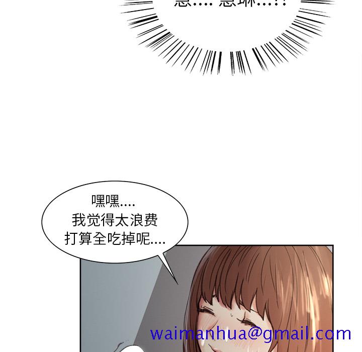 岳母家的刺激生活[抖漫]韩漫全集-岳母家的刺激生活-第 7 章无删减无遮挡章节图片 