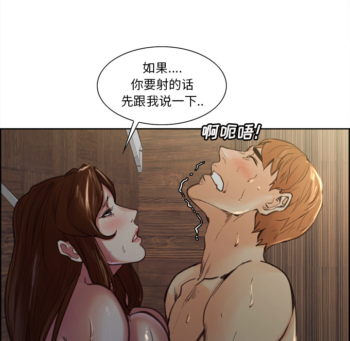 岳母家的刺激生活[抖漫]韩漫全集-岳母家的刺激生活-第 7 章无删减无遮挡章节图片 
