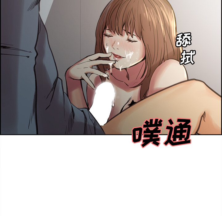 岳母家的刺激生活[抖漫]韩漫全集-岳母家的刺激生活-第 7 章无删减无遮挡章节图片 