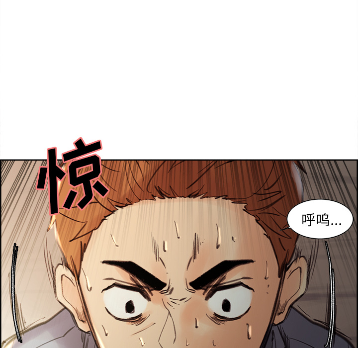 岳母家的刺激生活[抖漫]韩漫全集-岳母家的刺激生活-第 7 章无删减无遮挡章节图片 