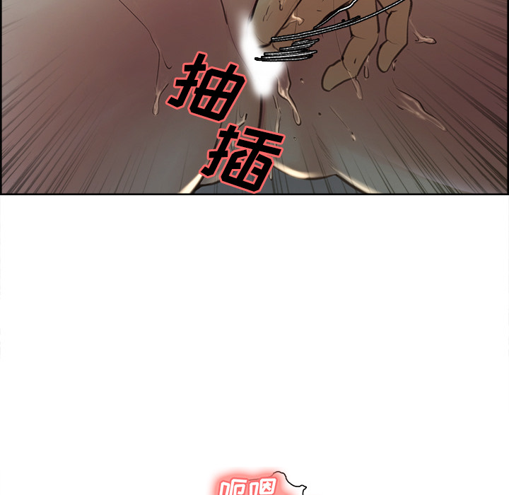 岳母家的刺激生活[抖漫]韩漫全集-岳母家的刺激生活-第 7 章无删减无遮挡章节图片 