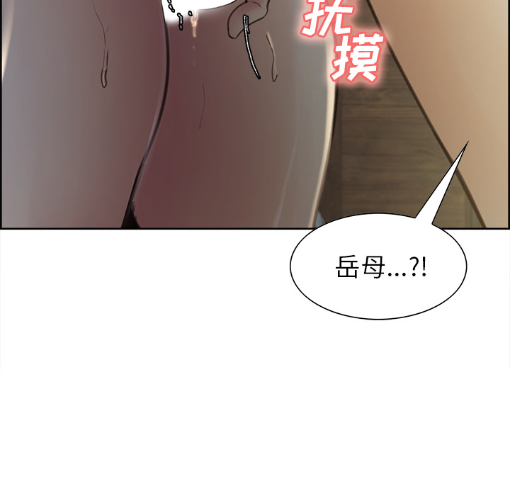 岳母家的刺激生活[抖漫]韩漫全集-岳母家的刺激生活-第 7 章无删减无遮挡章节图片 