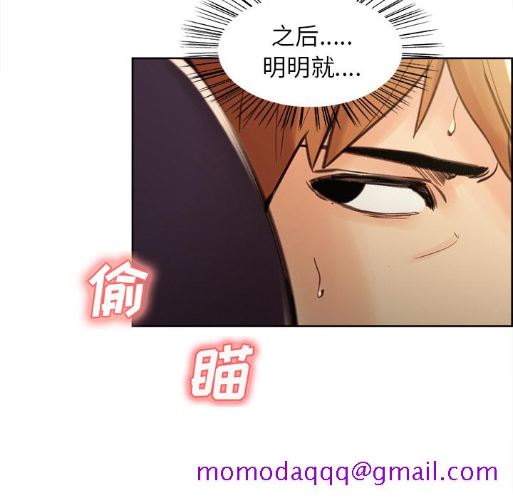 岳母家的刺激生活[抖漫]韩漫全集-岳母家的刺激生活-第 7 章无删减无遮挡章节图片 