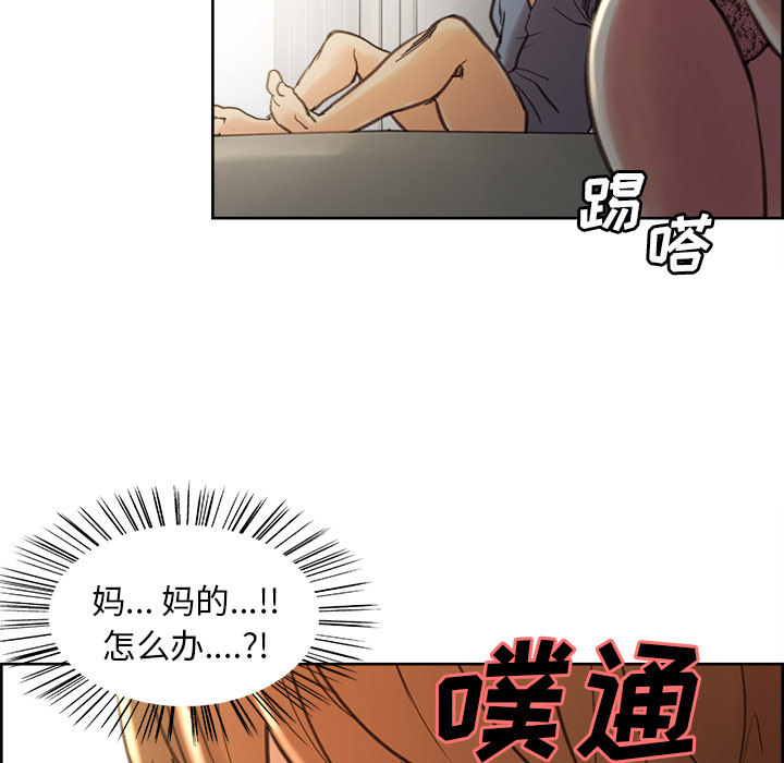 岳母家的刺激生活[抖漫]韩漫全集-岳母家的刺激生活-第 7 章无删减无遮挡章节图片 