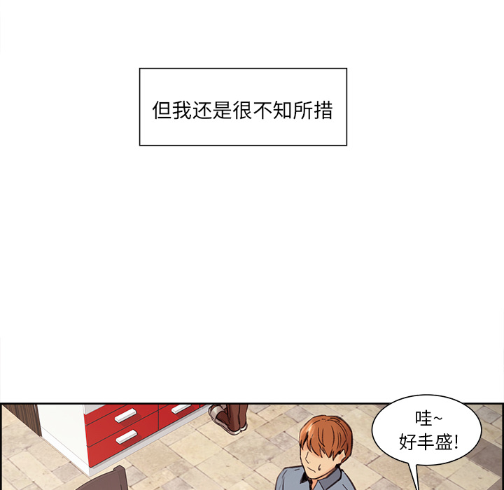 岳母家的刺激生活[抖漫]韩漫全集-岳母家的刺激生活-第 7 章无删减无遮挡章节图片 