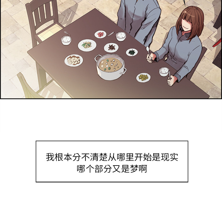 岳母家的刺激生活[抖漫]韩漫全集-岳母家的刺激生活-第 7 章无删减无遮挡章节图片 