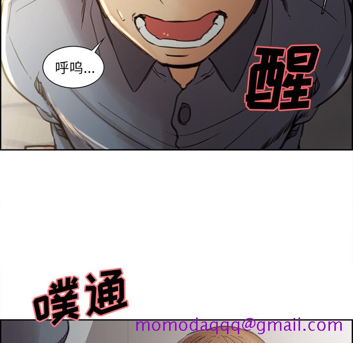 岳母家的刺激生活[抖漫]韩漫全集-岳母家的刺激生活-第 7 章无删减无遮挡章节图片 