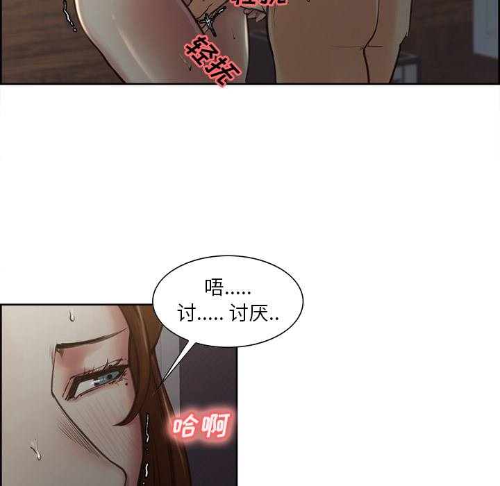 岳母家的刺激生活[抖漫]韩漫全集-岳母家的刺激生活-第 7 章无删减无遮挡章节图片 