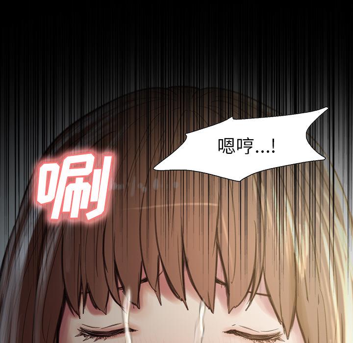 岳母家的刺激生活[抖漫]韩漫全集-岳母家的刺激生活-第 7 章无删减无遮挡章节图片 