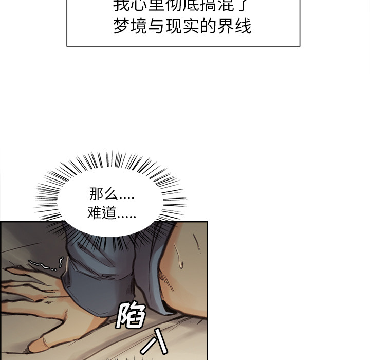 岳母家的刺激生活[抖漫]韩漫全集-岳母家的刺激生活-第 7 章无删减无遮挡章节图片 