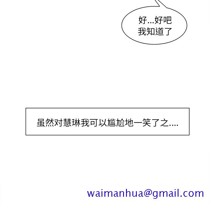 岳母家的刺激生活[抖漫]韩漫全集-岳母家的刺激生活-第 7 章无删减无遮挡章节图片 