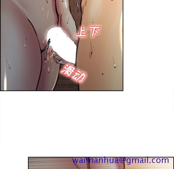 岳母家的刺激生活[抖漫]韩漫全集-岳母家的刺激生活-第 7 章无删减无遮挡章节图片 