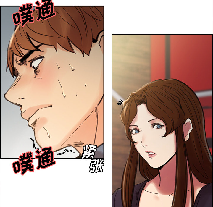 岳母家的刺激生活[抖漫]韩漫全集-岳母家的刺激生活-第 7 章无删减无遮挡章节图片 