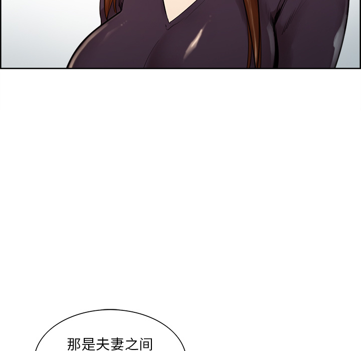 岳母家的刺激生活[抖漫]韩漫全集-岳母家的刺激生活-第 8 章无删减无遮挡章节图片 