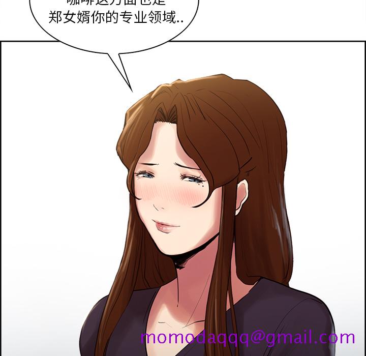 岳母家的刺激生活[抖漫]韩漫全集-岳母家的刺激生活-第 8 章无删减无遮挡章节图片 
