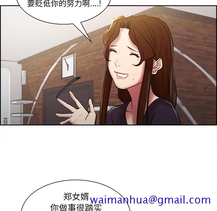 岳母家的刺激生活[抖漫]韩漫全集-岳母家的刺激生活-第 8 章无删减无遮挡章节图片 