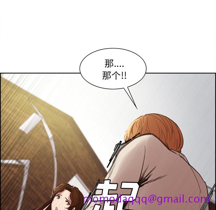 岳母家的刺激生活[抖漫]韩漫全集-岳母家的刺激生活-第 8 章无删减无遮挡章节图片 