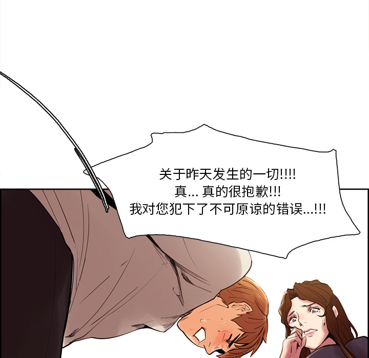 岳母家的刺激生活[抖漫]韩漫全集-岳母家的刺激生活-第 8 章无删减无遮挡章节图片 