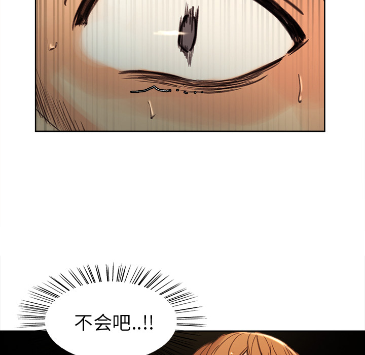 岳母家的刺激生活[抖漫]韩漫全集-岳母家的刺激生活-第 8 章无删减无遮挡章节图片 