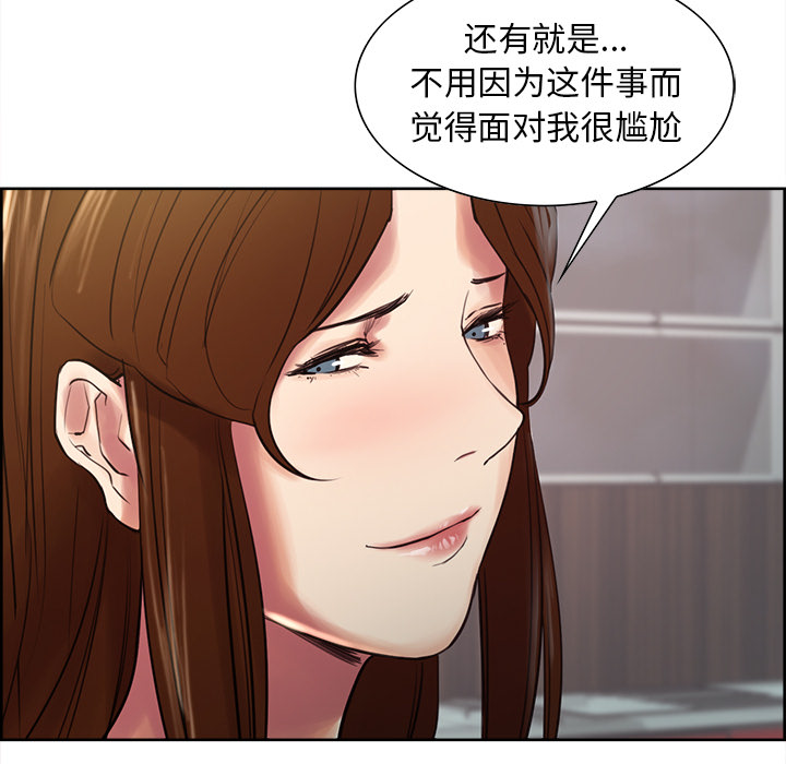 岳母家的刺激生活[抖漫]韩漫全集-岳母家的刺激生活-第 8 章无删减无遮挡章节图片 