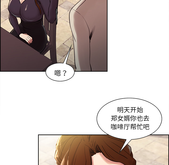 岳母家的刺激生活[抖漫]韩漫全集-岳母家的刺激生活-第 8 章无删减无遮挡章节图片 