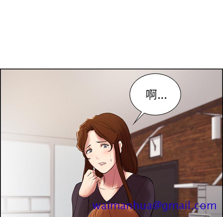 岳母家的刺激生活[抖漫]韩漫全集-岳母家的刺激生活-第 8 章无删减无遮挡章节图片 