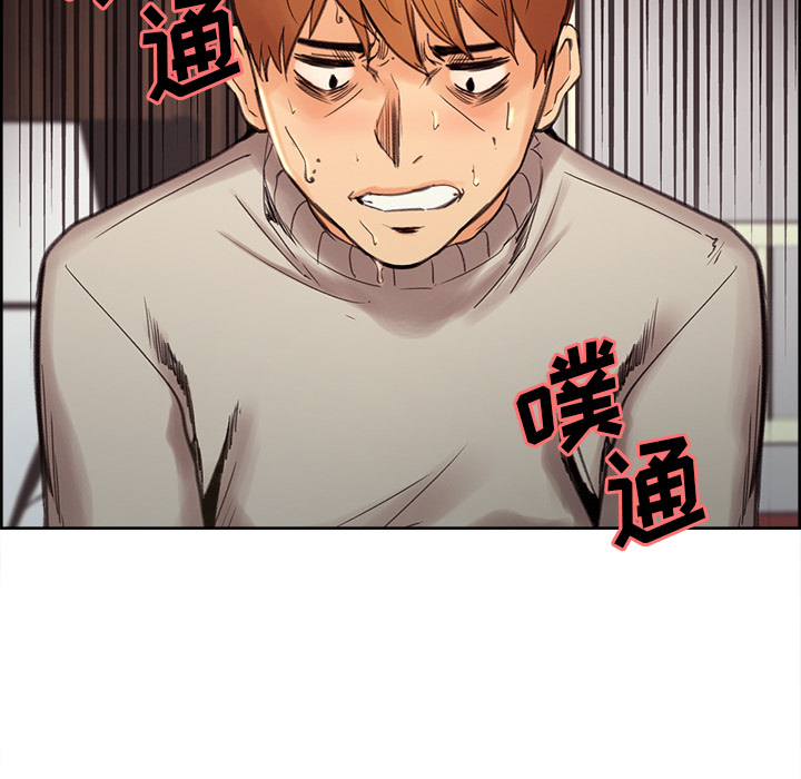 岳母家的刺激生活[抖漫]韩漫全集-岳母家的刺激生活-第 8 章无删减无遮挡章节图片 