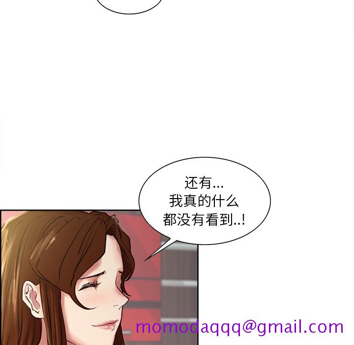 岳母家的刺激生活[抖漫]韩漫全集-岳母家的刺激生活-第 8 章无删减无遮挡章节图片 