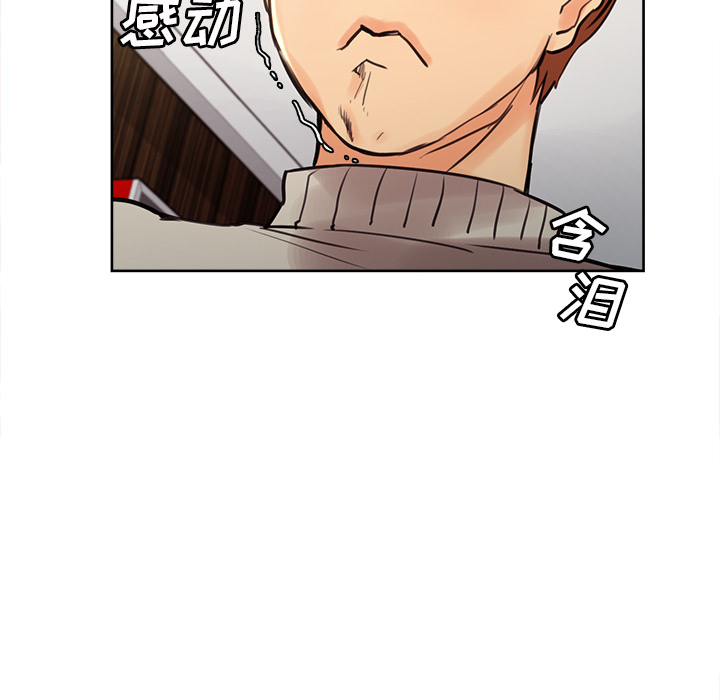 岳母家的刺激生活[抖漫]韩漫全集-岳母家的刺激生活-第 8 章无删减无遮挡章节图片 