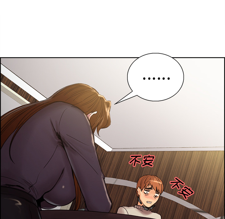 岳母家的刺激生活[抖漫]韩漫全集-岳母家的刺激生活-第 8 章无删减无遮挡章节图片 