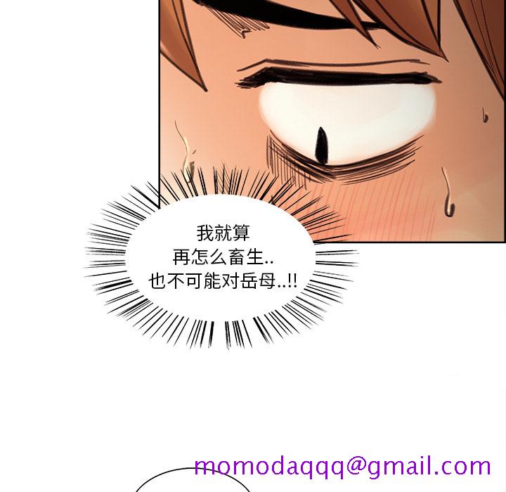 岳母家的刺激生活[抖漫]韩漫全集-岳母家的刺激生活-第 8 章无删减无遮挡章节图片 