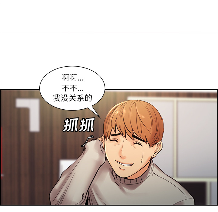 岳母家的刺激生活[抖漫]韩漫全集-岳母家的刺激生活-第 8 章无删减无遮挡章节图片 