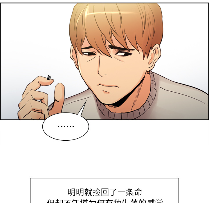 岳母家的刺激生活[抖漫]韩漫全集-岳母家的刺激生活-第 8 章无删减无遮挡章节图片 