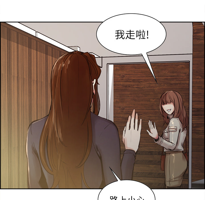 岳母家的刺激生活[抖漫]韩漫全集-岳母家的刺激生活-第 8 章无删减无遮挡章节图片 