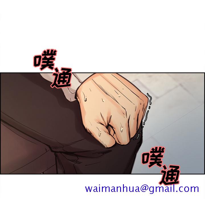 岳母家的刺激生活[抖漫]韩漫全集-岳母家的刺激生活-第 8 章无删减无遮挡章节图片 