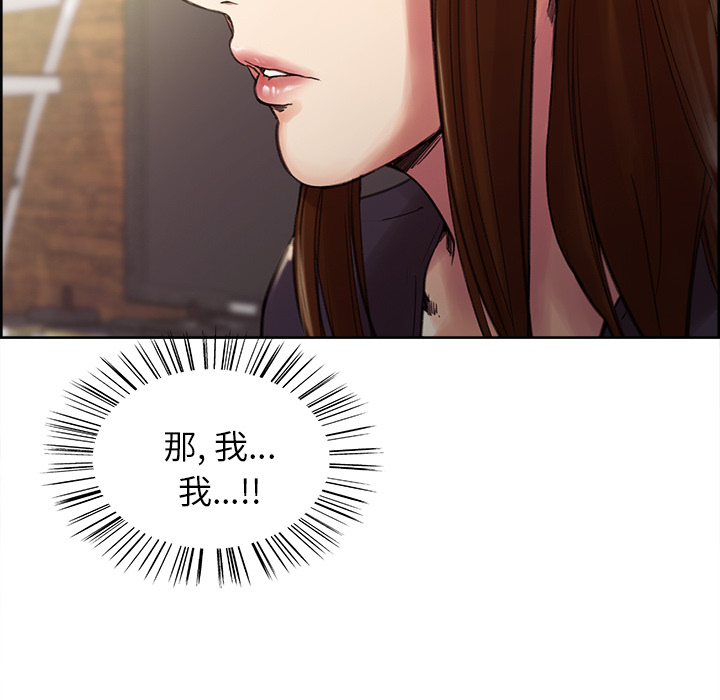 岳母家的刺激生活[抖漫]韩漫全集-岳母家的刺激生活-第 8 章无删减无遮挡章节图片 