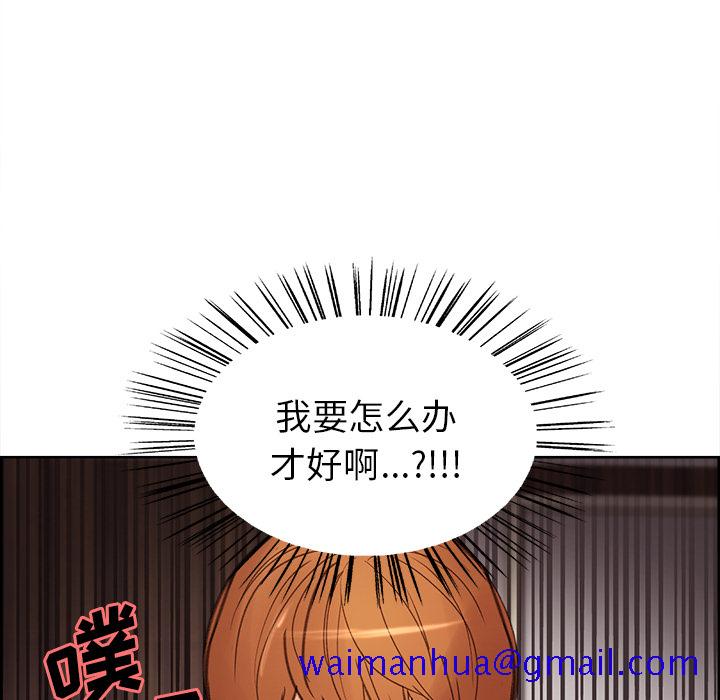 岳母家的刺激生活[抖漫]韩漫全集-岳母家的刺激生活-第 8 章无删减无遮挡章节图片 