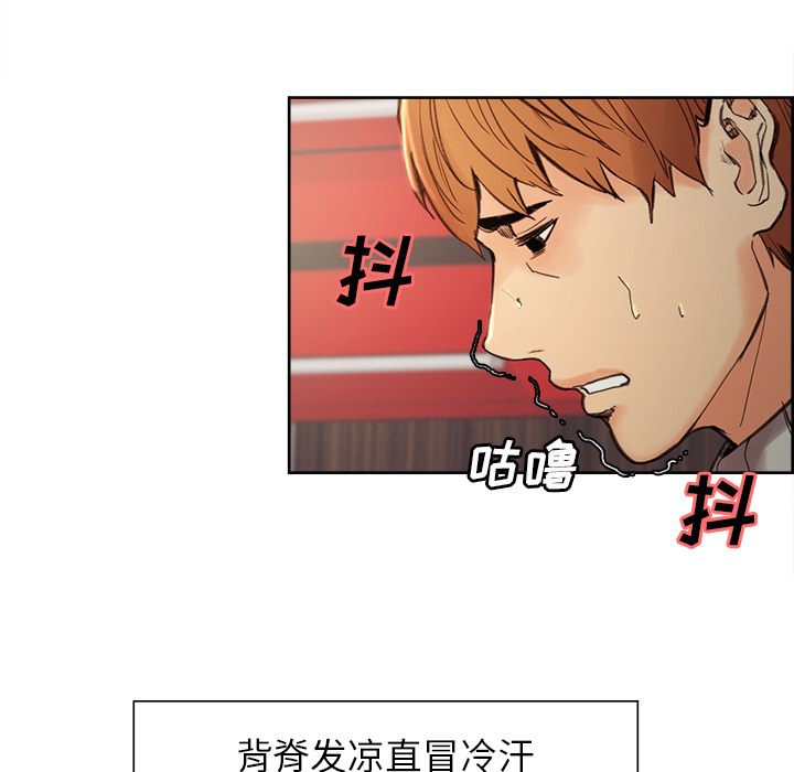 岳母家的刺激生活[抖漫]韩漫全集-岳母家的刺激生活-第 8 章无删减无遮挡章节图片 