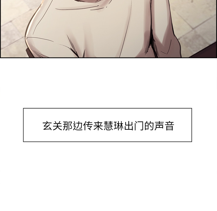 岳母家的刺激生活[抖漫]韩漫全集-岳母家的刺激生活-第 8 章无删减无遮挡章节图片 